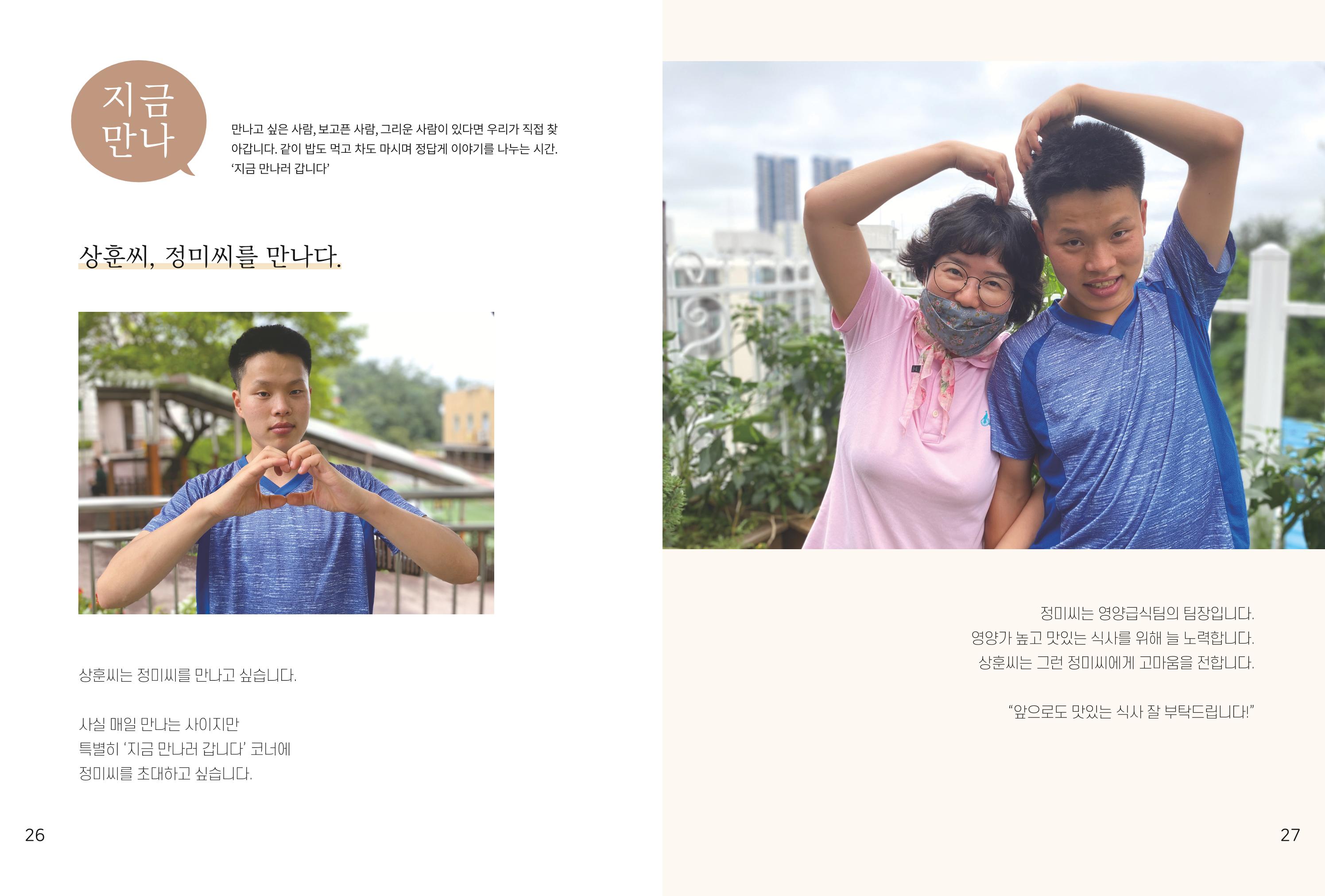 읽기예보(2020년 2호) 15페이지