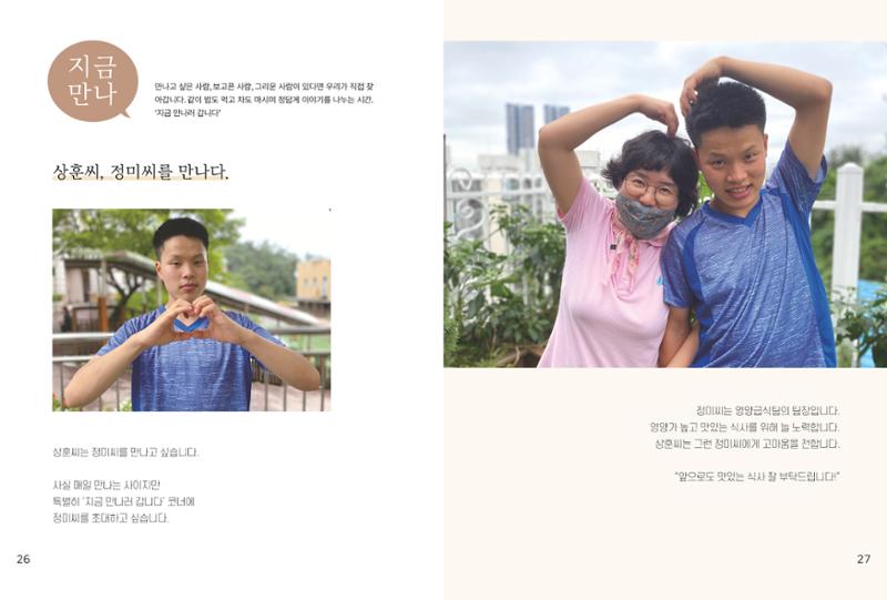 읽기예보(2020년 2호) 15페이지