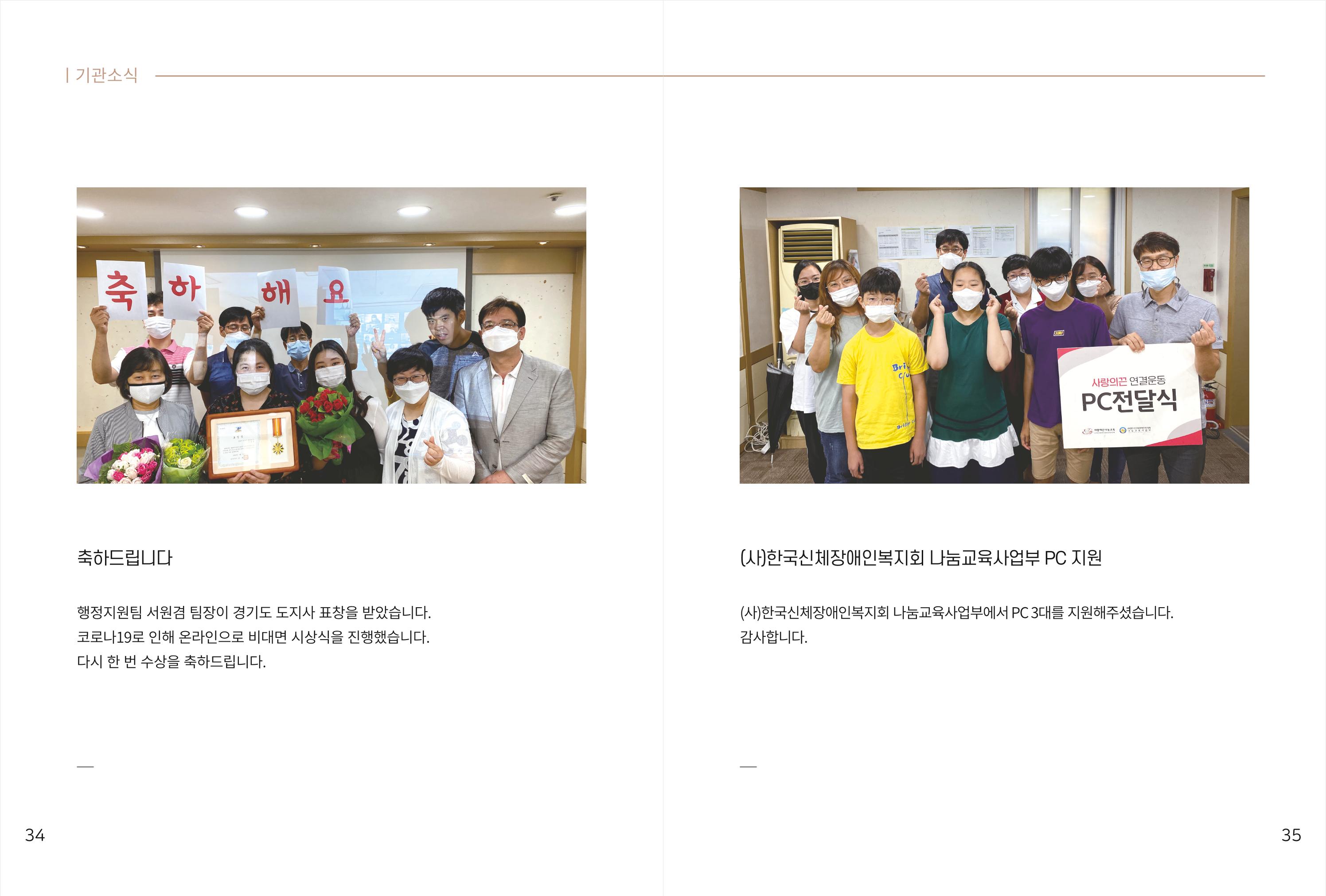 읽기예보(2020년 2호) 19페이지