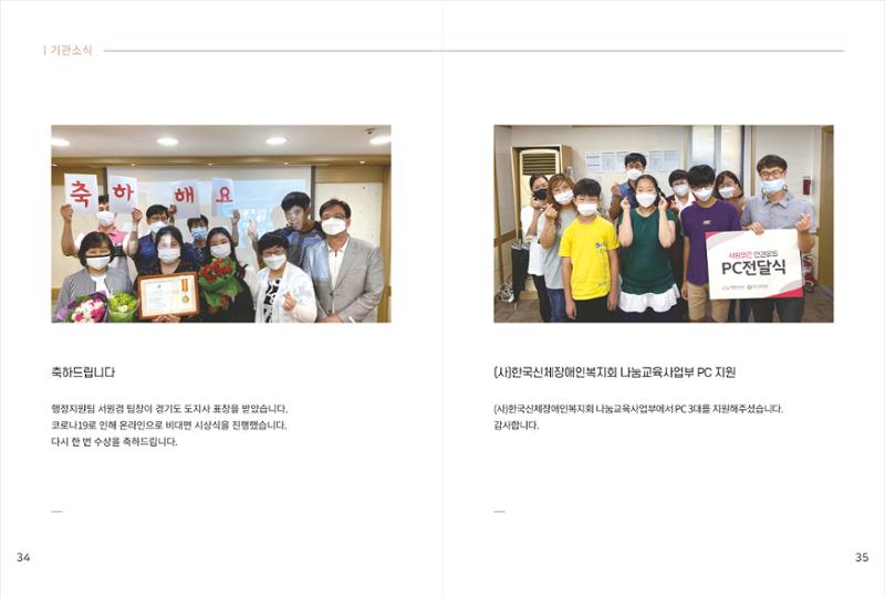읽기예보(2020년 2호) 19페이지
