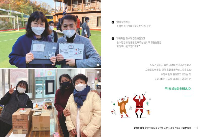 읽기예보(2020년 3호) 10페이지