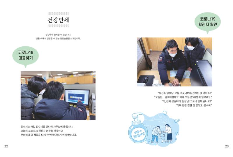 읽기예보(2020년 3호) 13페이지