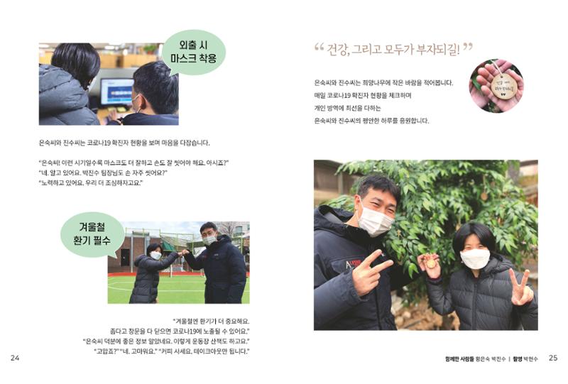 읽기예보(2020년 3호) 14페이지