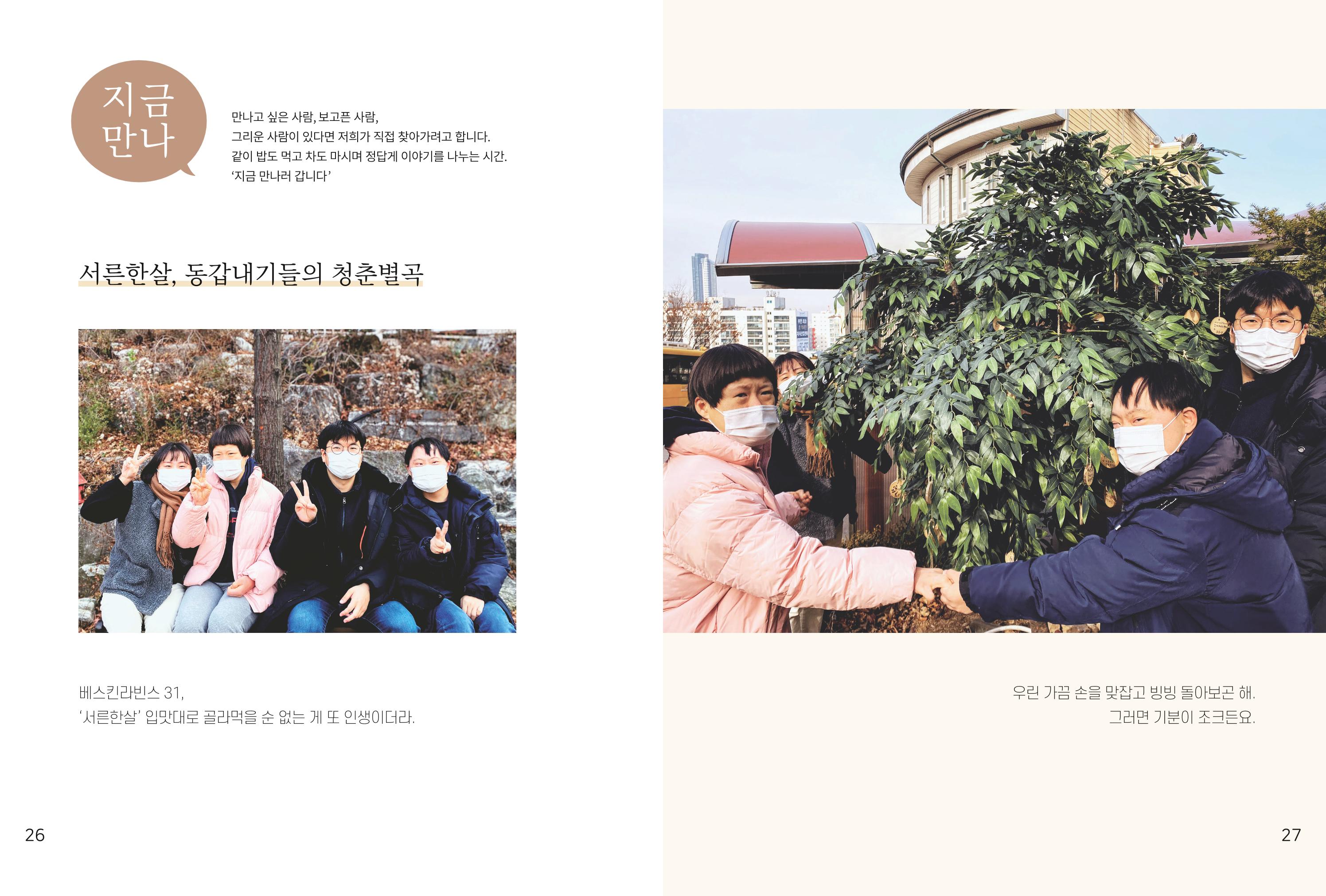 읽기예보(2020년 3호) 15페이지
