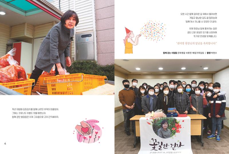 읽기예보(2020년 3호) 4페이지