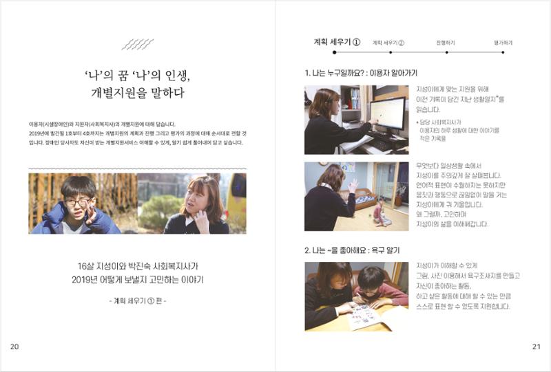 읽기예보(2019년 1호) 12페이지