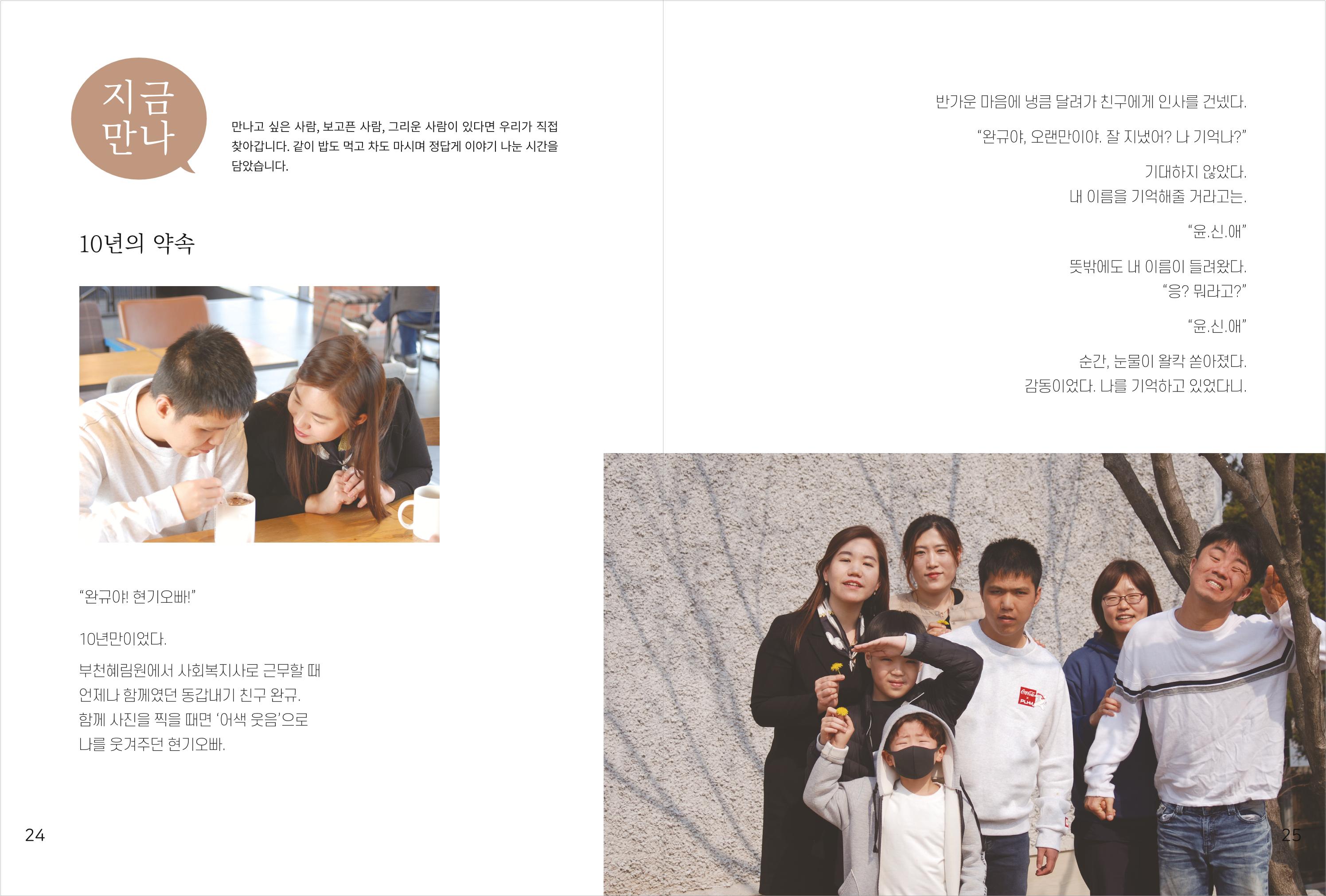읽기예보(2019년 1호) 14페이지