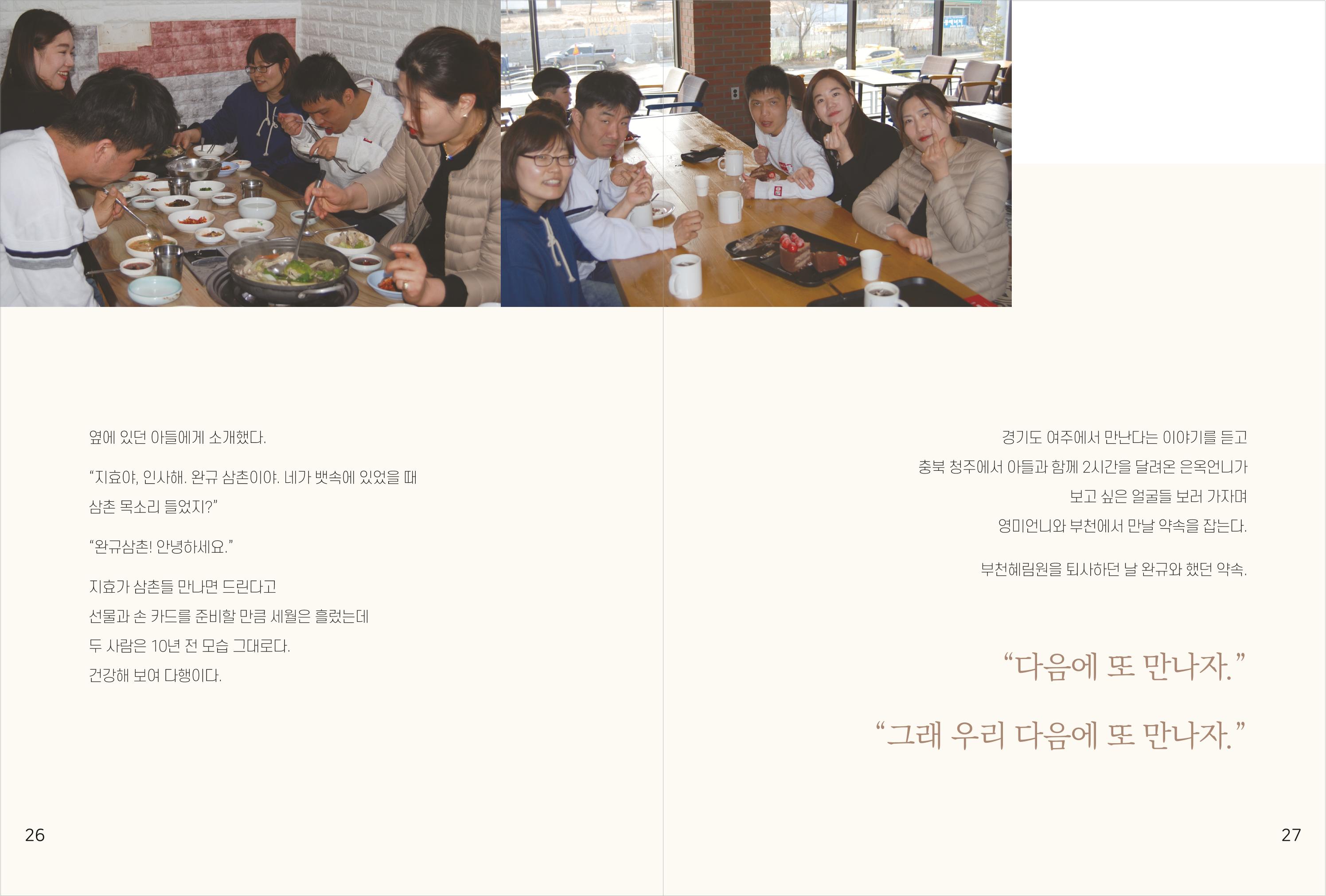 읽기예보(2019년 1호) 15페이지