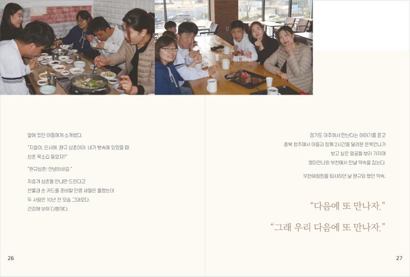 읽기예보(2019년 1호) 15페이지