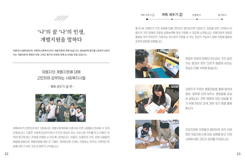 읽기예보(2019년 2호) 13페이지