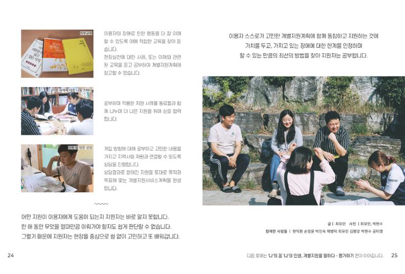 읽기예보(2019년 2호) 14페이지