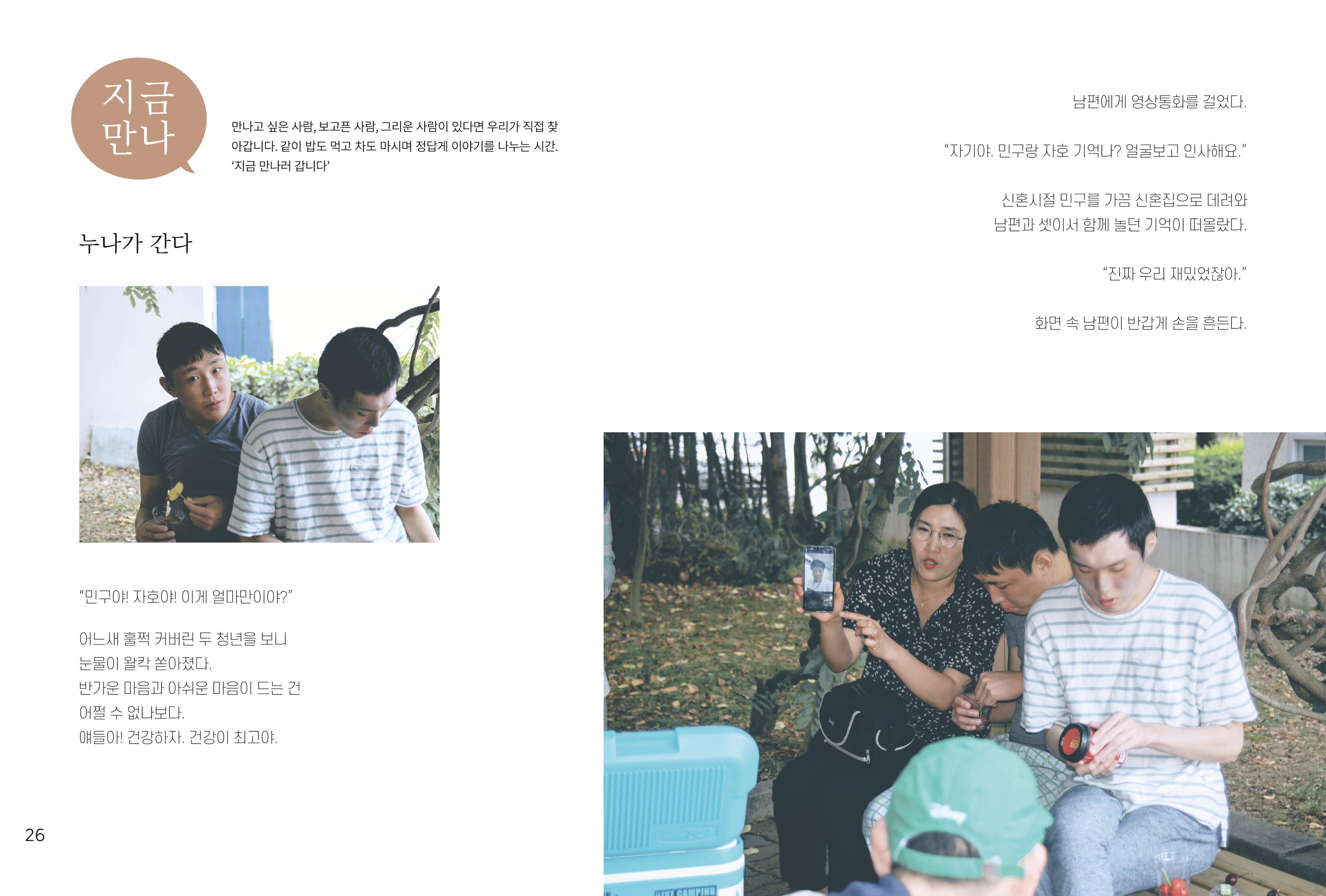 읽기예보(2019년 2호) 15페이지