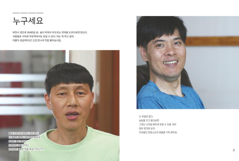 읽기예보(2019년 2호) 3페이지
