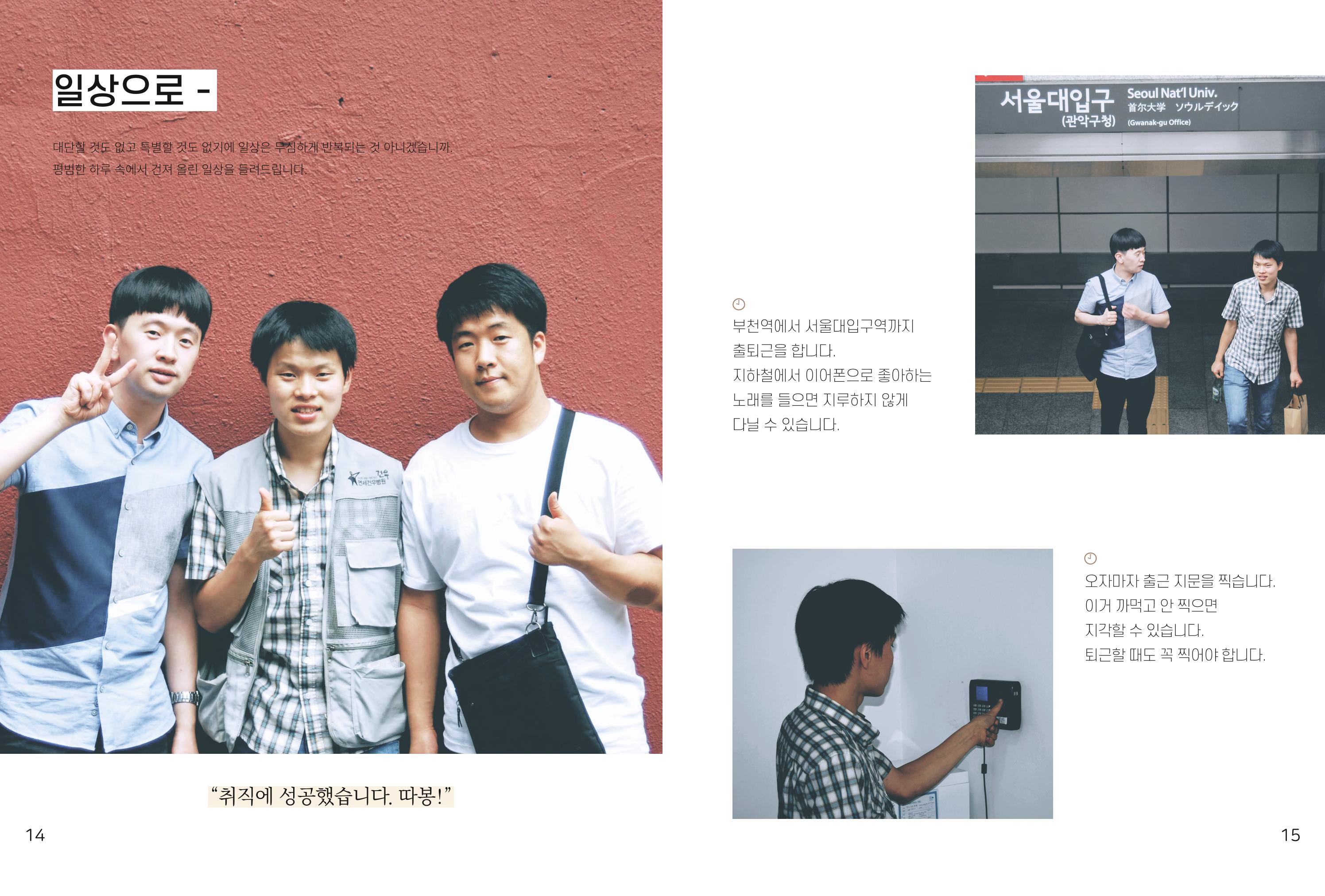 읽기예보(2019년 2호) 9페이지