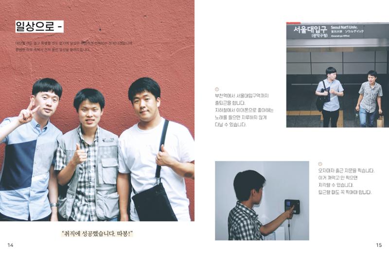 읽기예보(2019년 2호) 9페이지