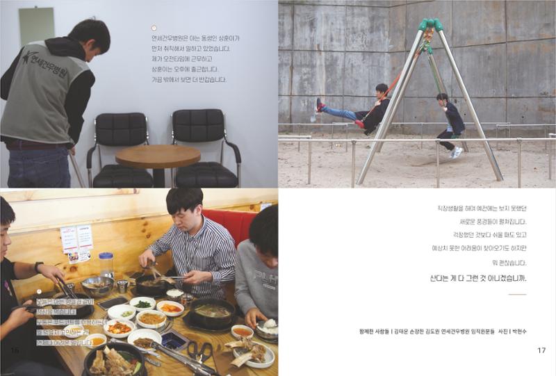 읽기예보(2019년 3호) 10페이지