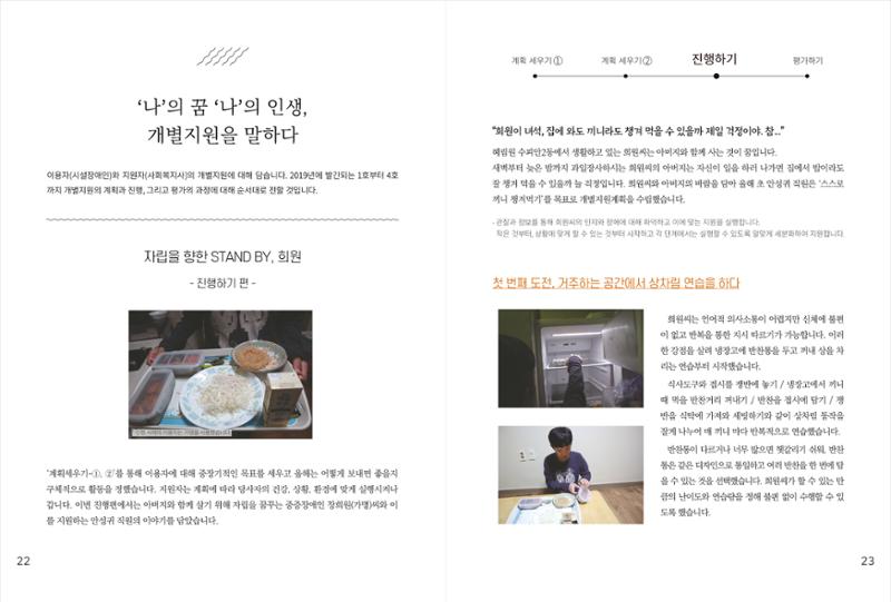 읽기예보(2019년 3호) 13페이지