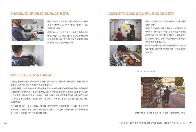 읽기예보(2019년 3호) 14페이지