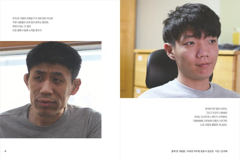 읽기예보(2019년 3호) 4페이지