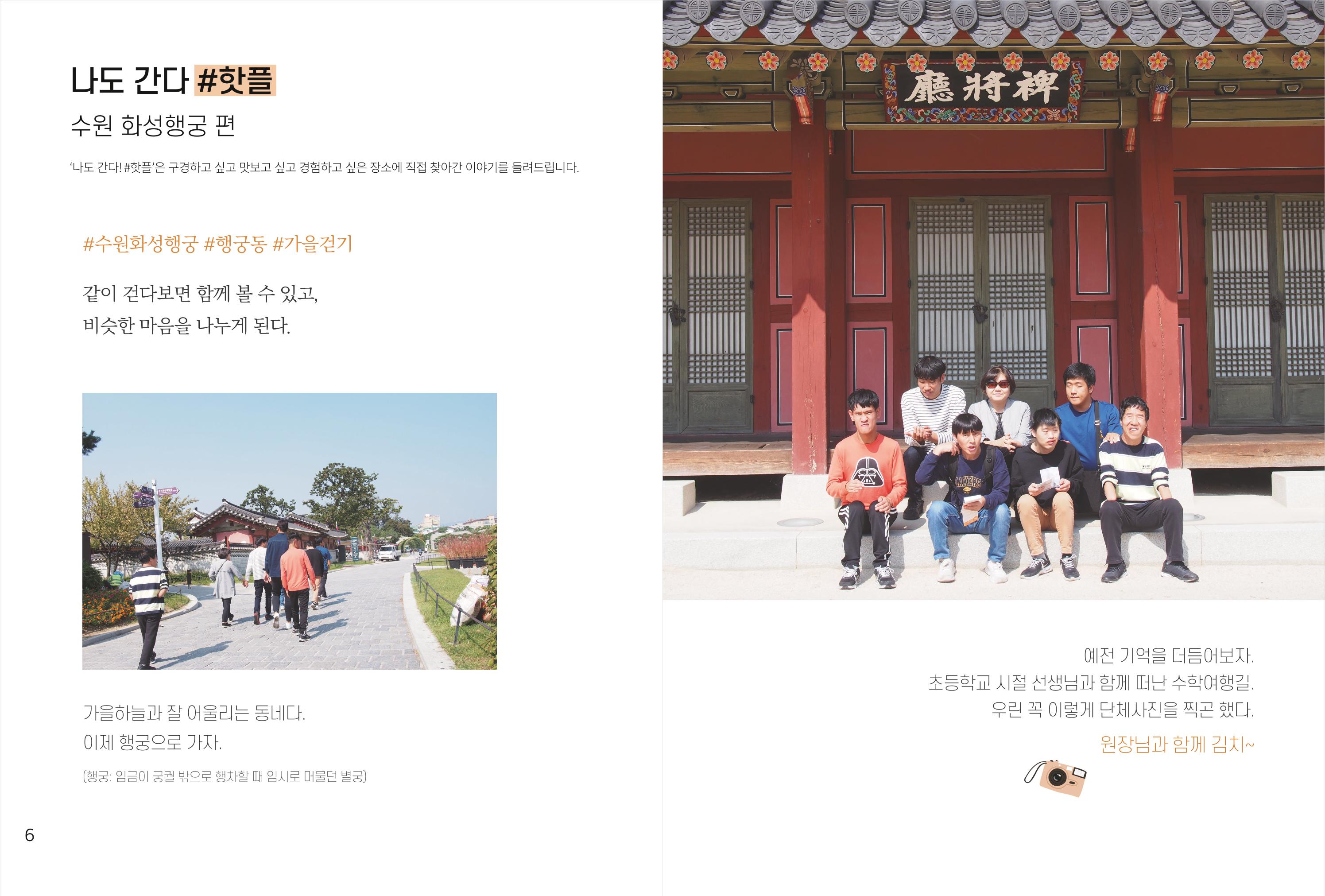 읽기예보(2019년 3호) 5페이지