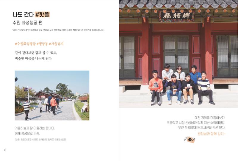 읽기예보(2019년 3호) 5페이지