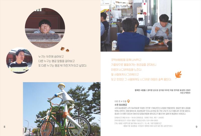 읽기예보(2019년 3호) 6페이지