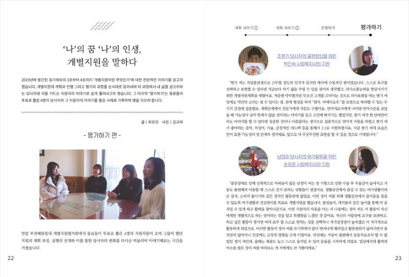 읽기예보(2019년 4호) 13페이지