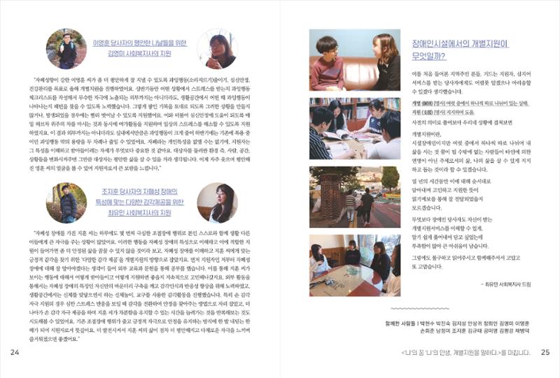 읽기예보(2019년 4호) 14페이지