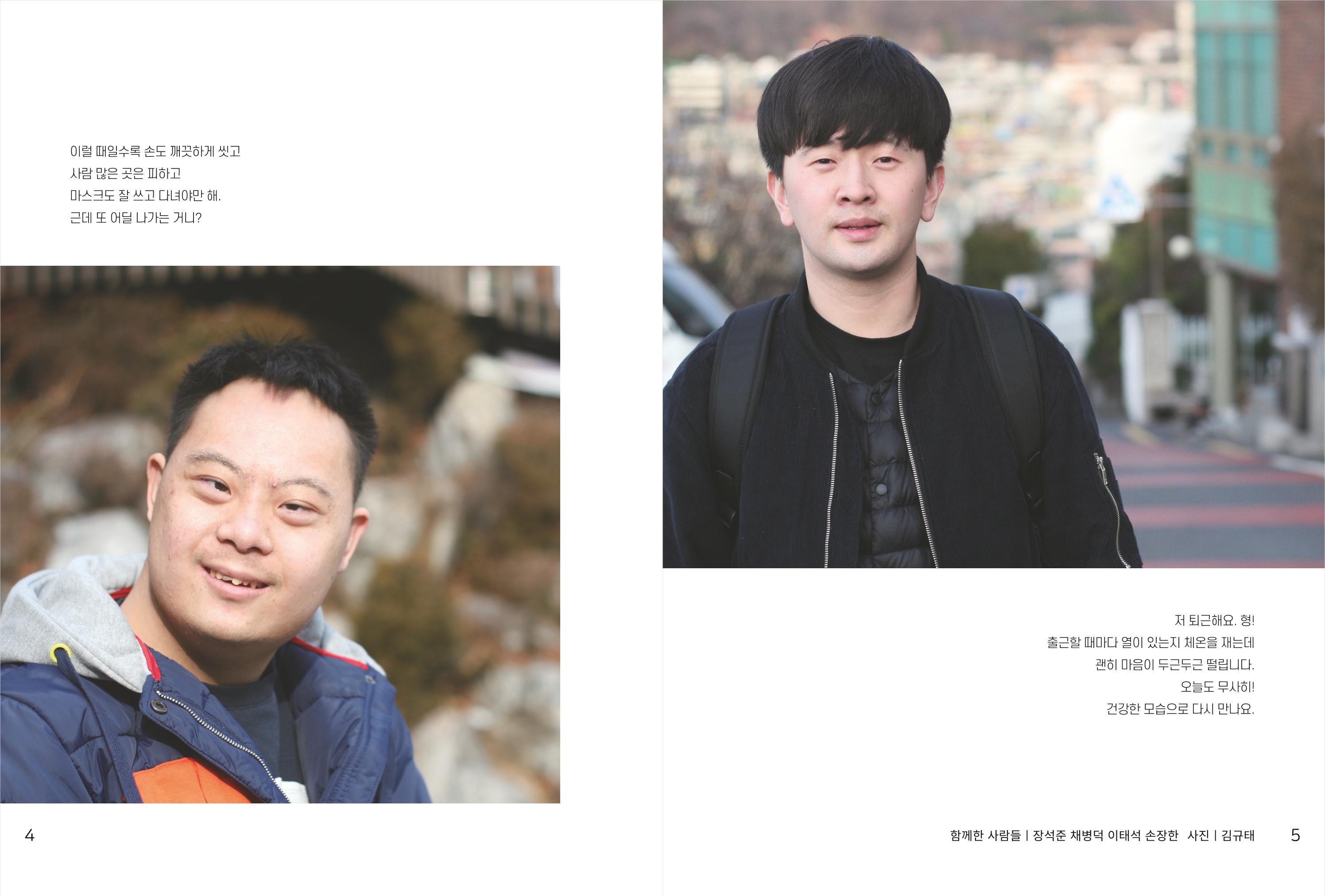 읽기예보(2019년 4호) 4페이지