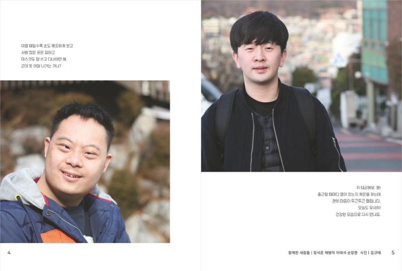 읽기예보(2019년 4호) 4페이지