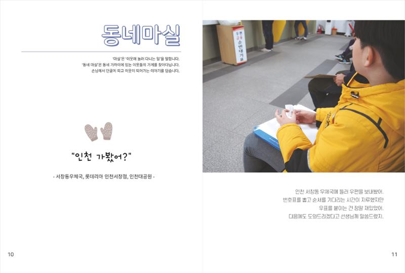 읽기예보(2019년 4호) 7페이지