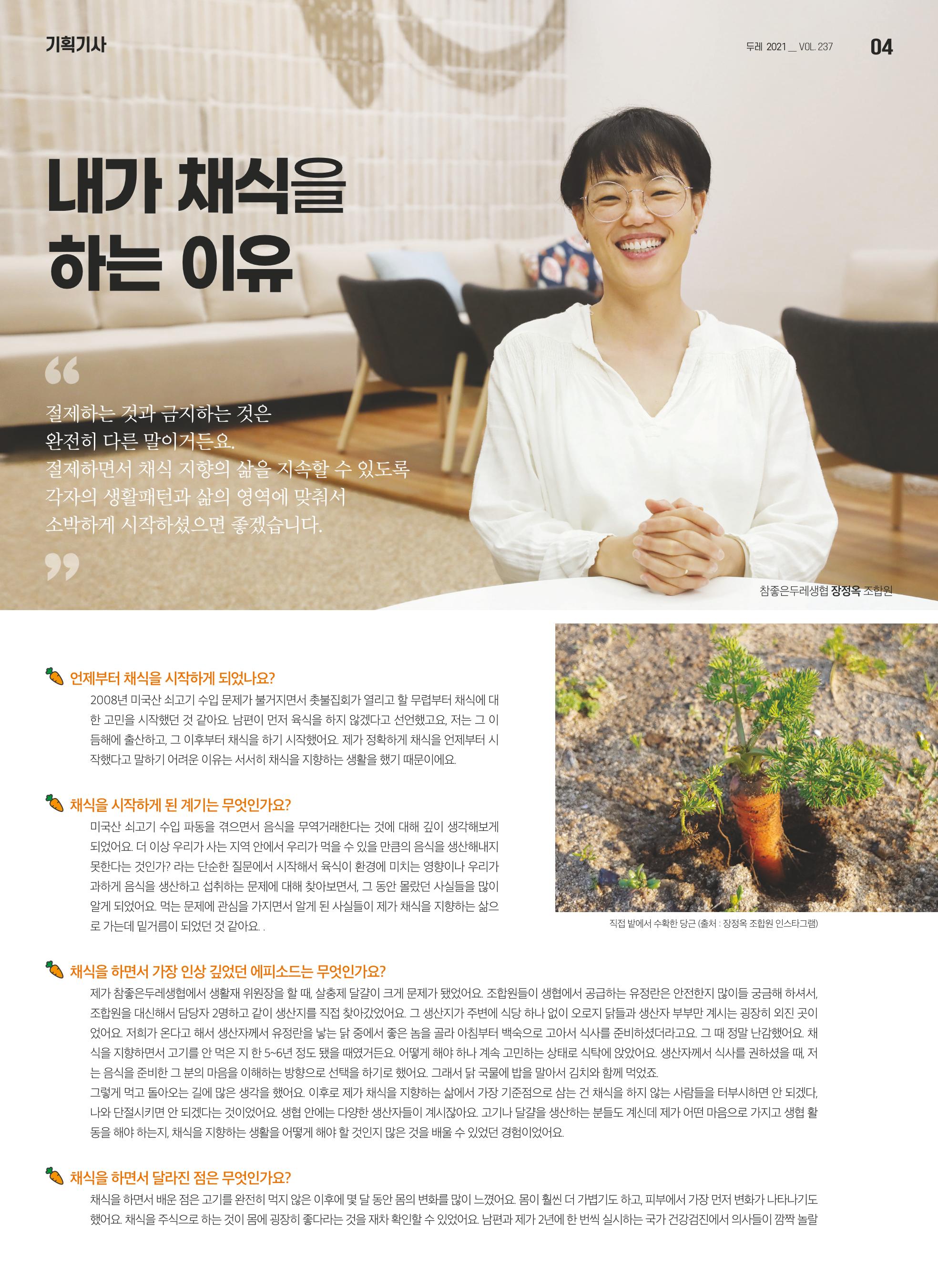 21년 7월 안내지 4페이지