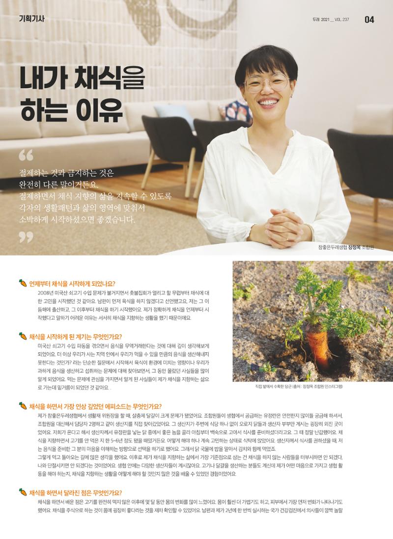 21년 7월 안내지 4페이지