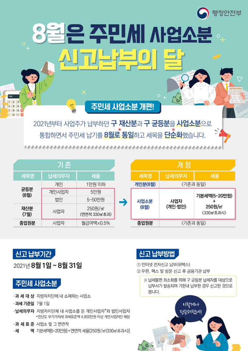 평창이야기 7월호 40페이지