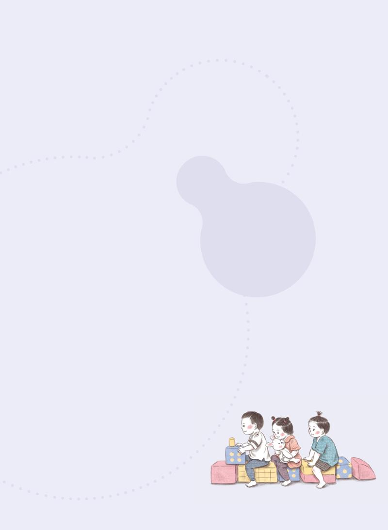 제4차 표준보육과정 해설서 249페이지