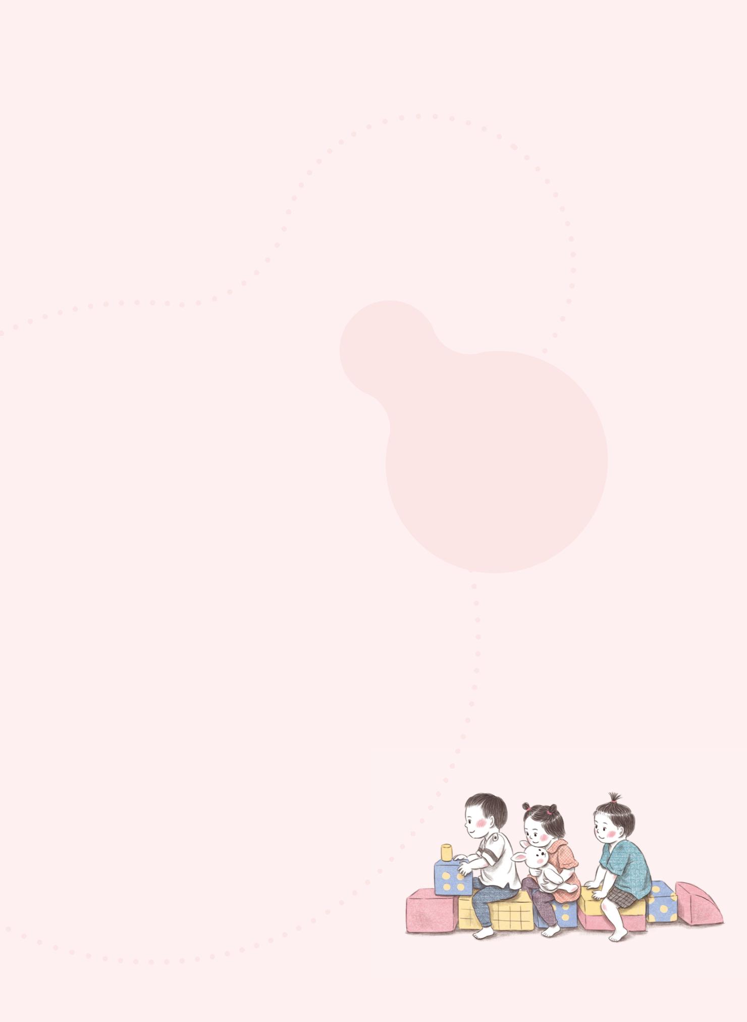 제4차 표준보육과정 해설서 43페이지
