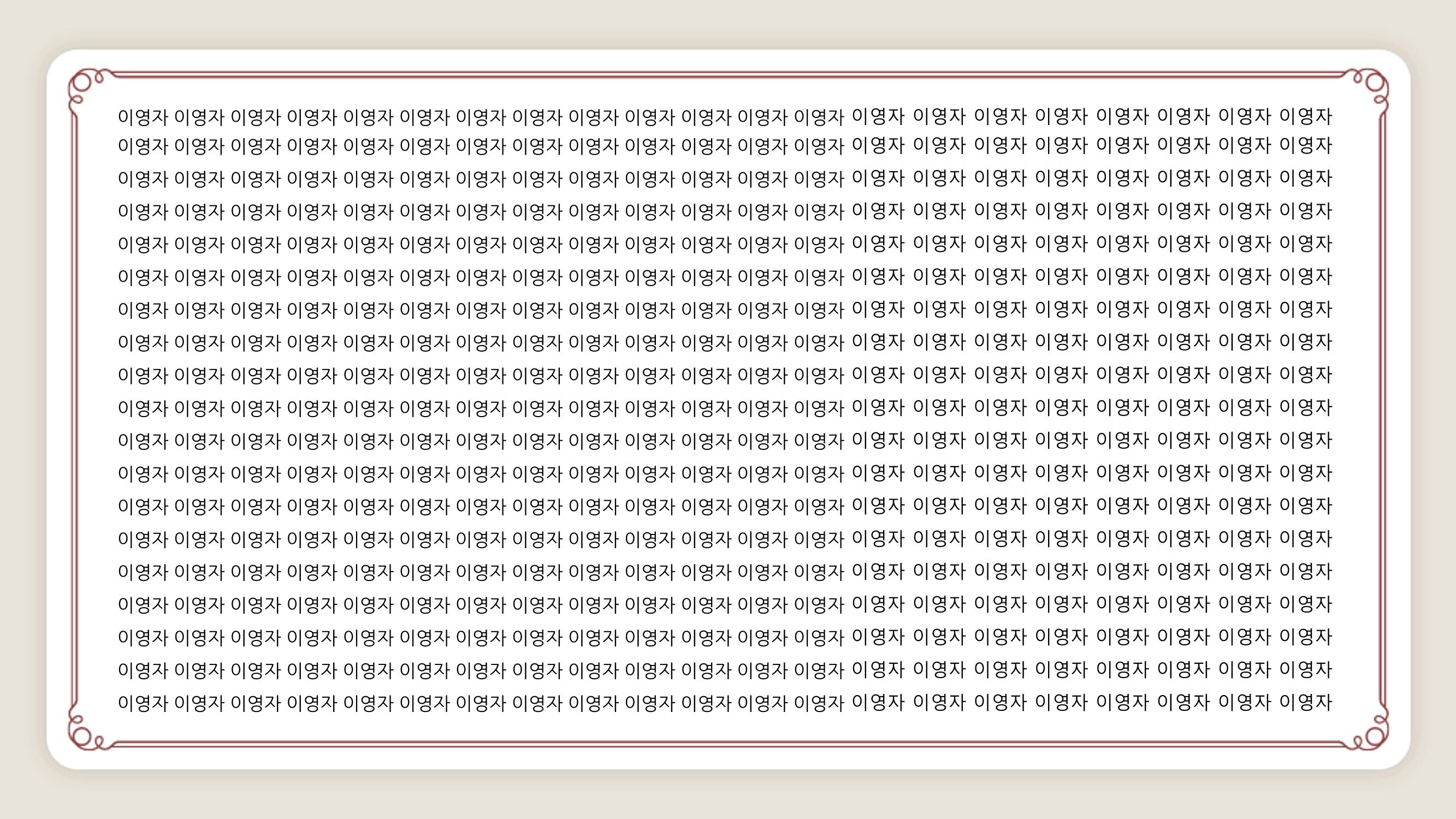 1 2페이지