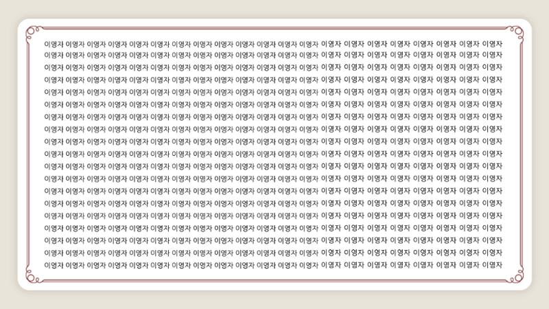 1 2페이지