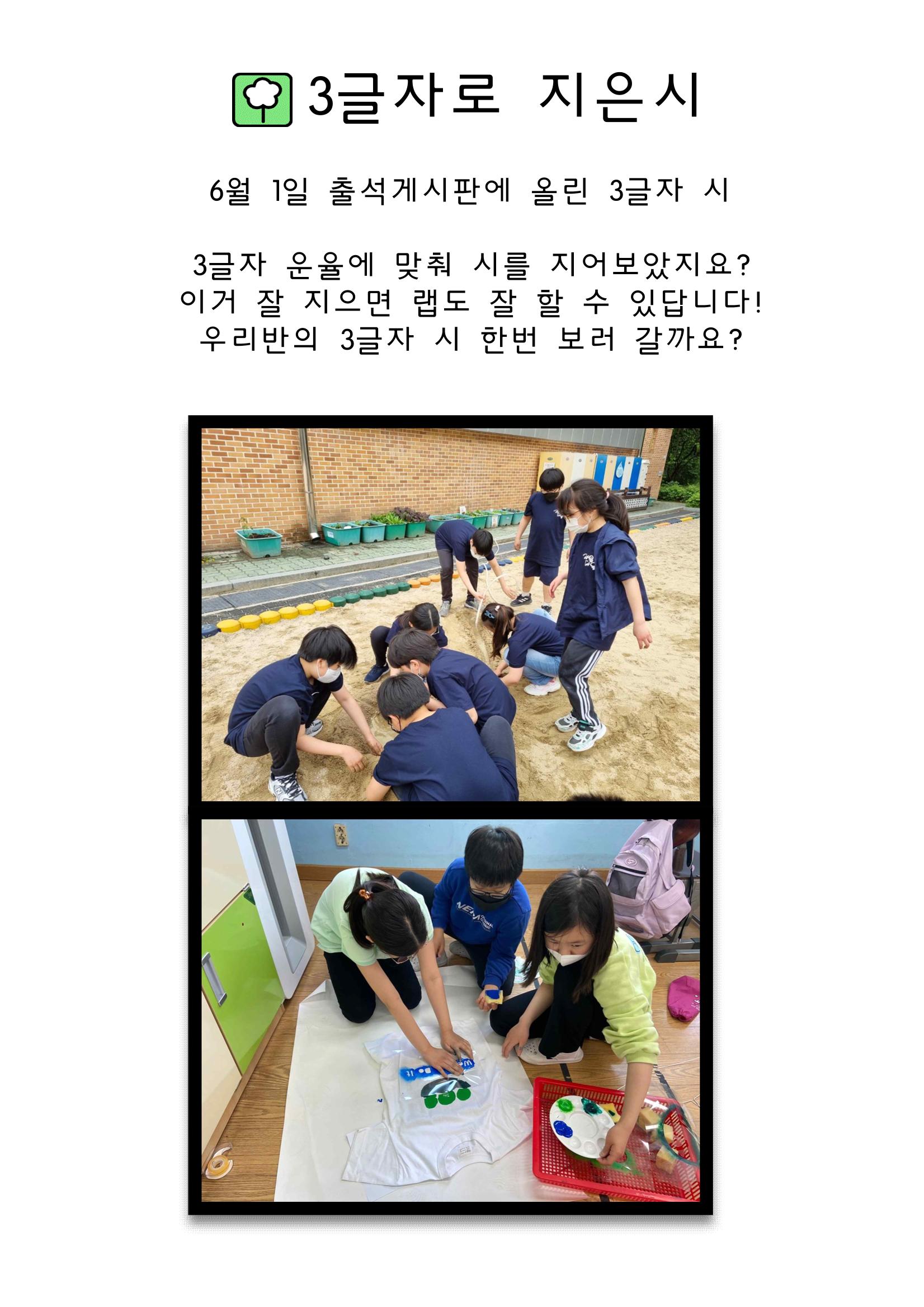 열싱반의 이야기 공원 45페이지