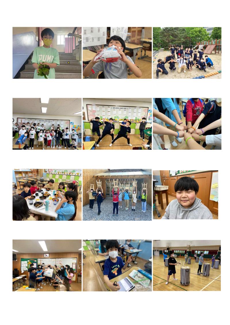 열싱반의 이야기 공원 84페이지