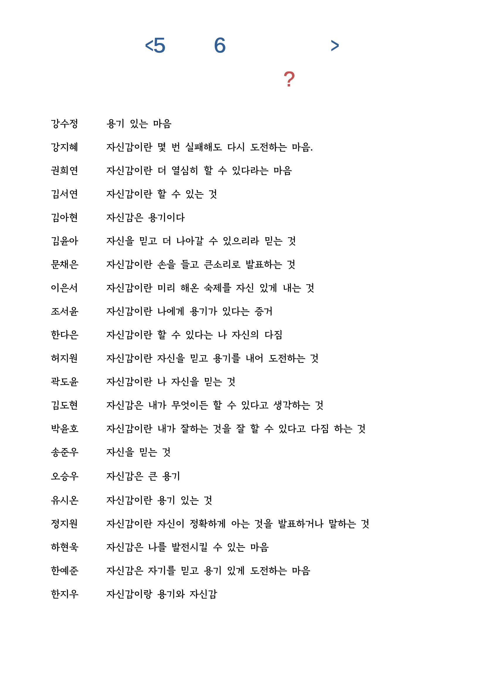 열싱반의 이야기 공원 90페이지