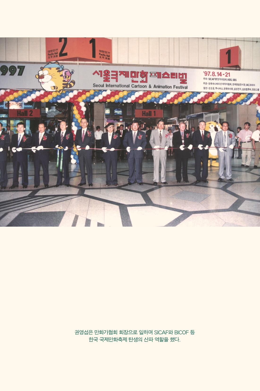 만화가휴먼라이브러리_권영섭 161페이지
