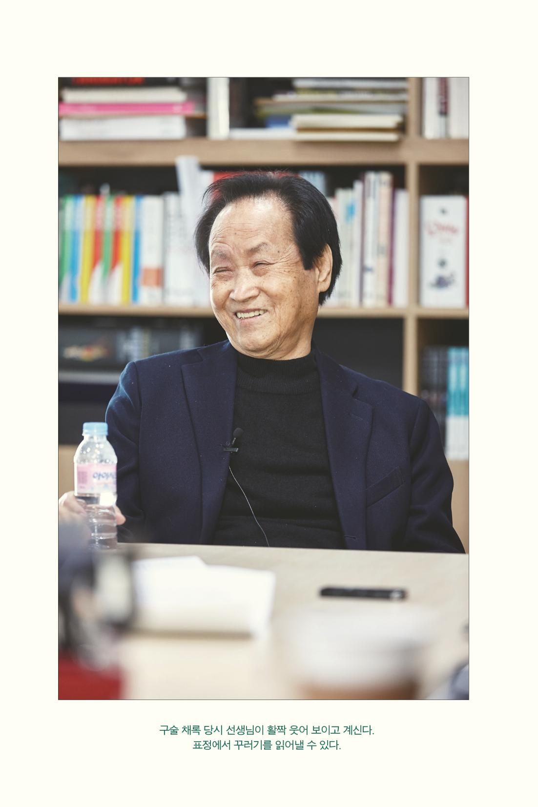 만화가휴먼라이브러리_윤준환 150페이지