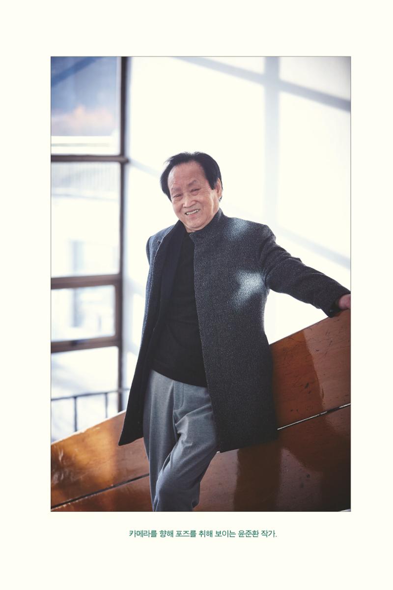 만화가휴먼라이브러리_윤준환 167페이지