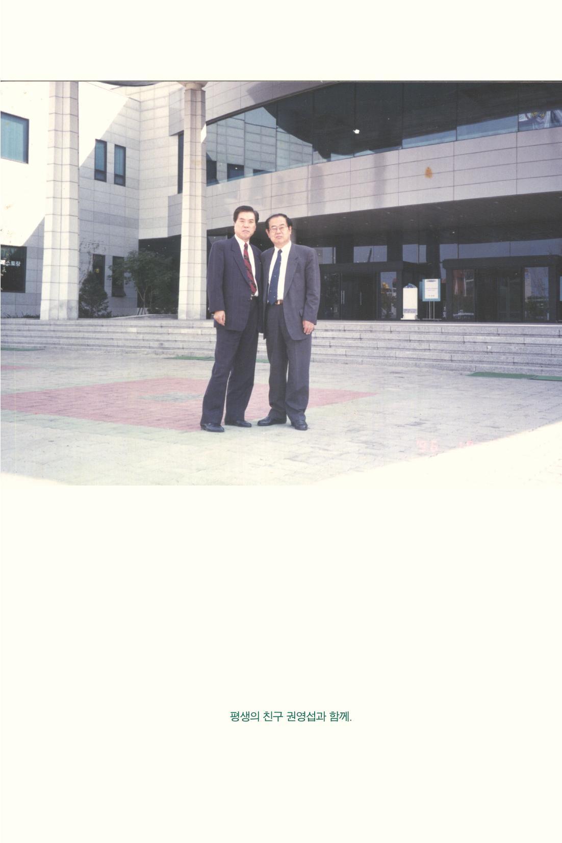 만화가휴먼라이브러리_이종진 127페이지