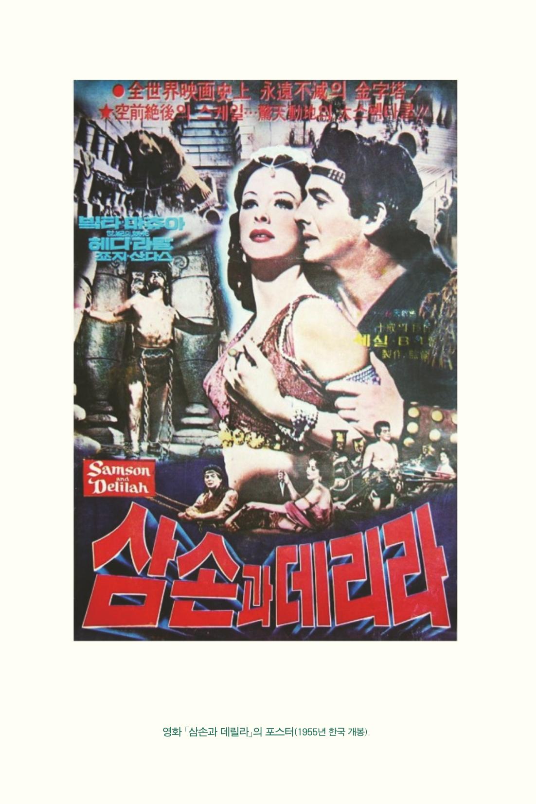 만화가휴먼라이브러리_전상균 36페이지