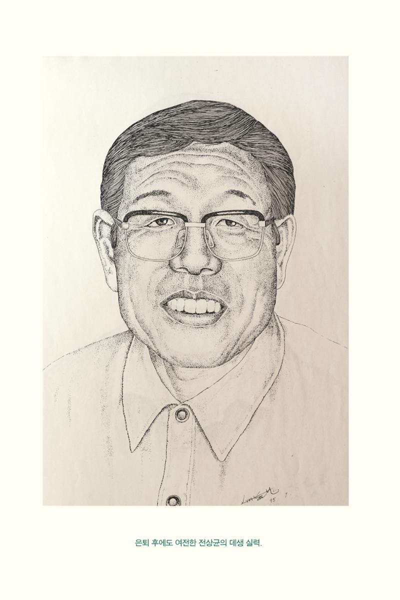 만화가휴먼라이브러리_전상균 52페이지