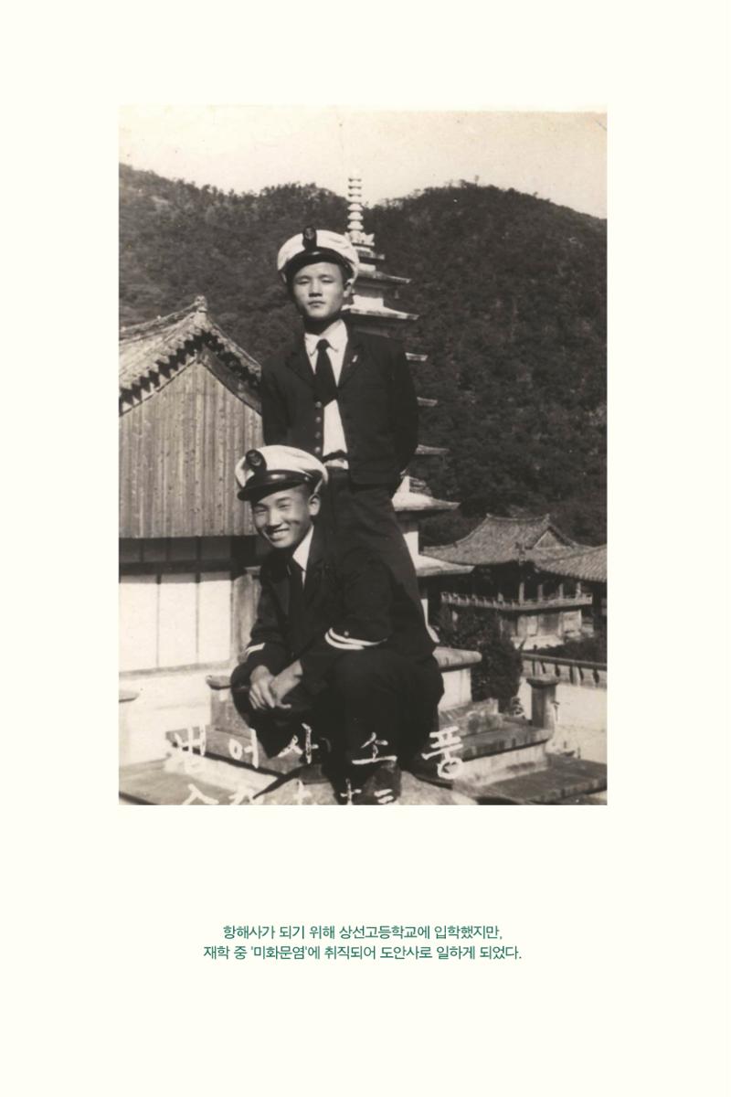 만화가휴먼라이브러리_하고명 34페이지