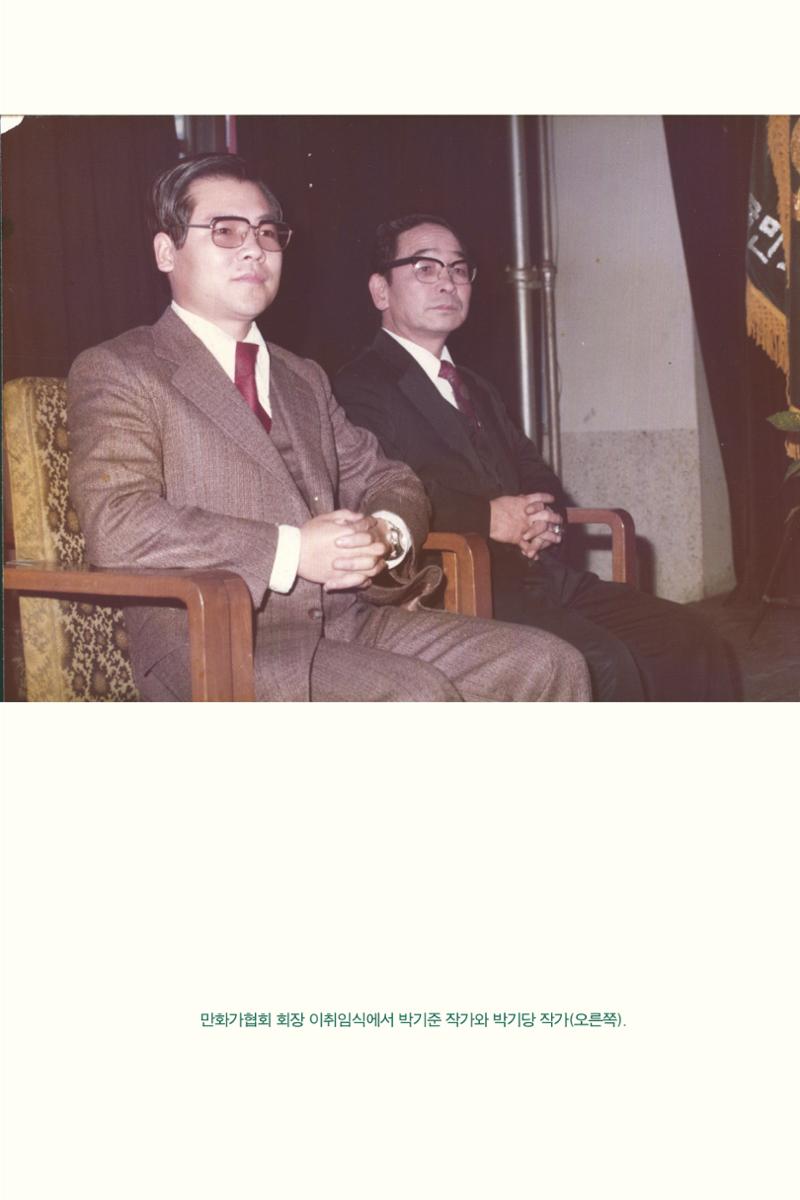 만화가휴먼라이브러리_하고명 53페이지