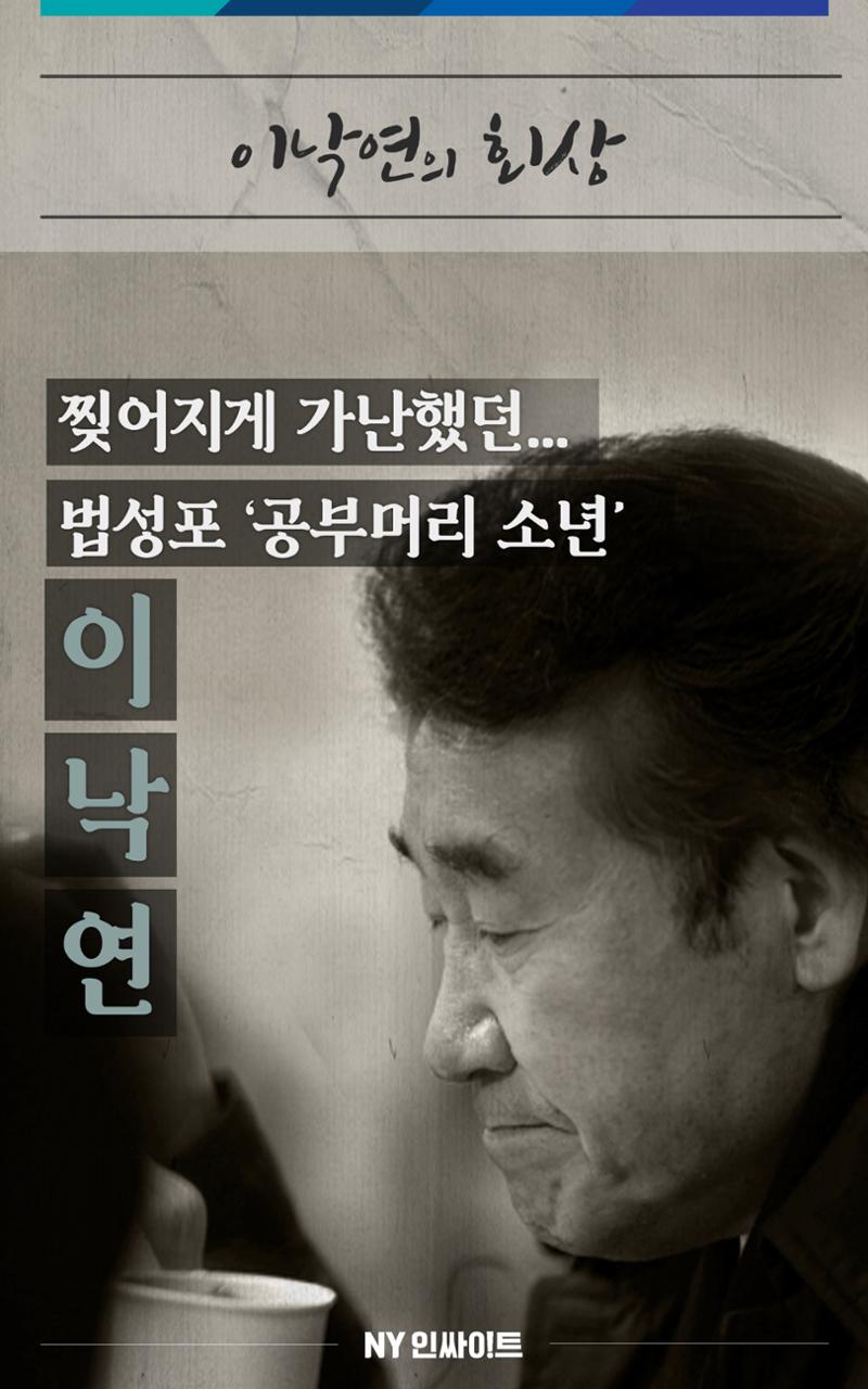 NY인사이트_1호(210723) 10페이지